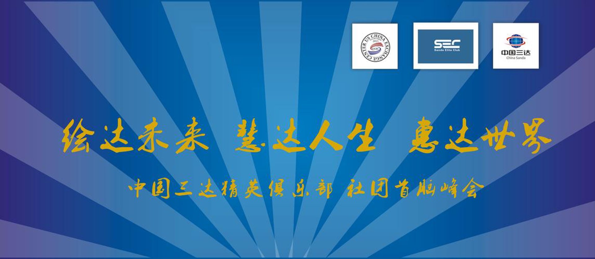 金桔企业管理