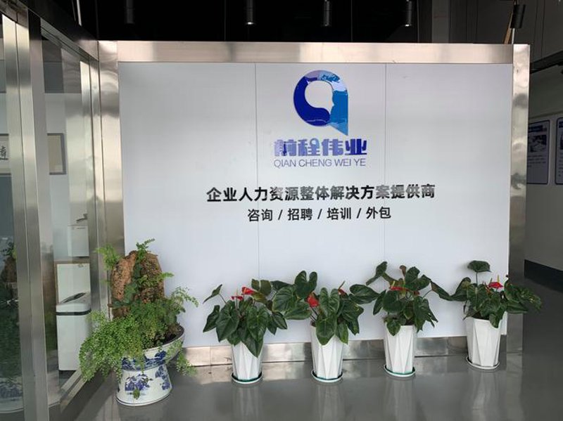 如何打造高效的企业组织架构设计？